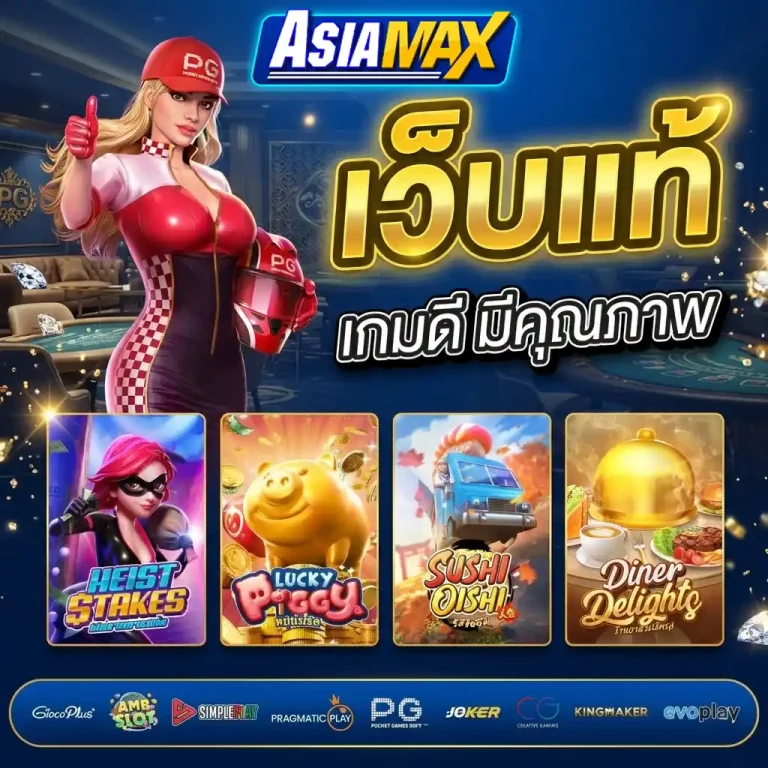 asia slot